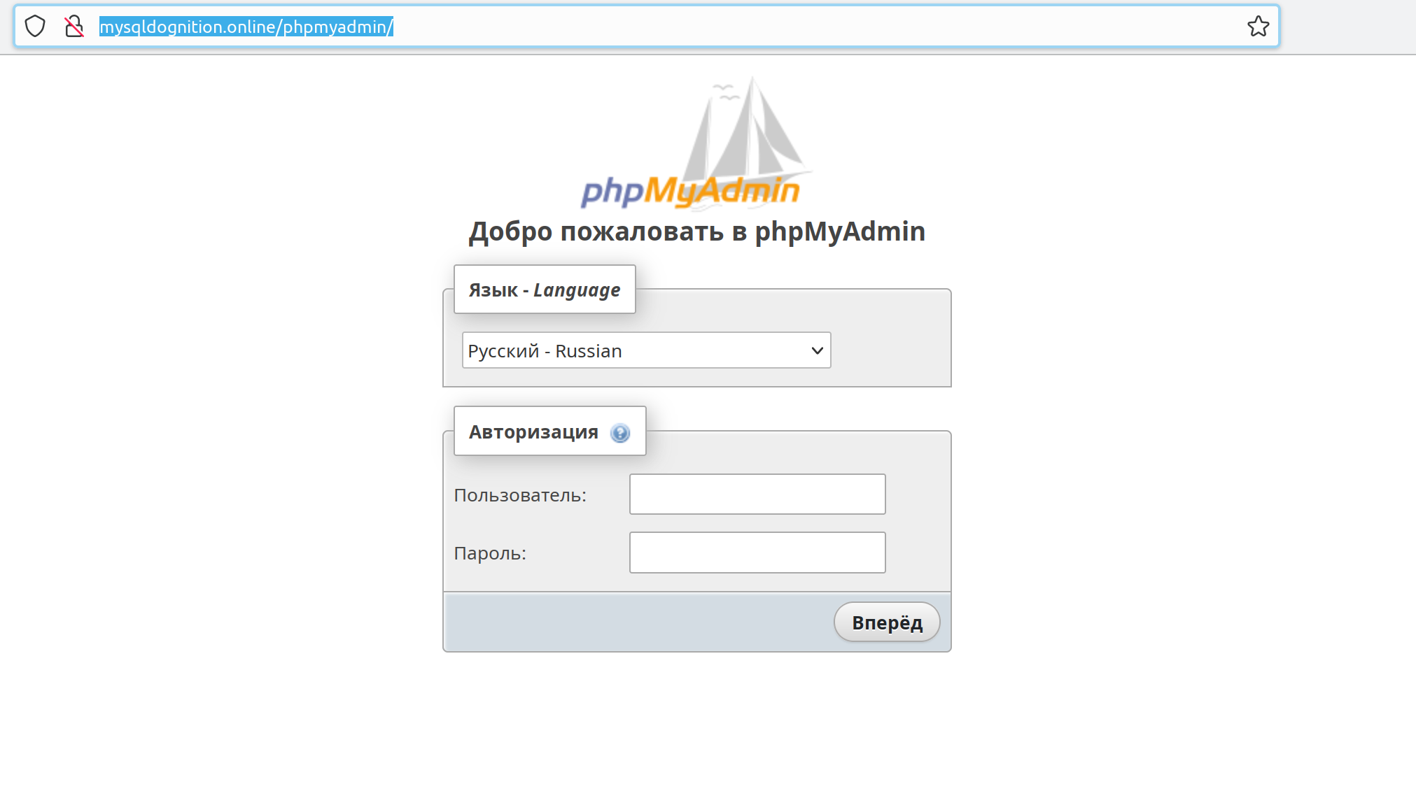 phpmyadmin1