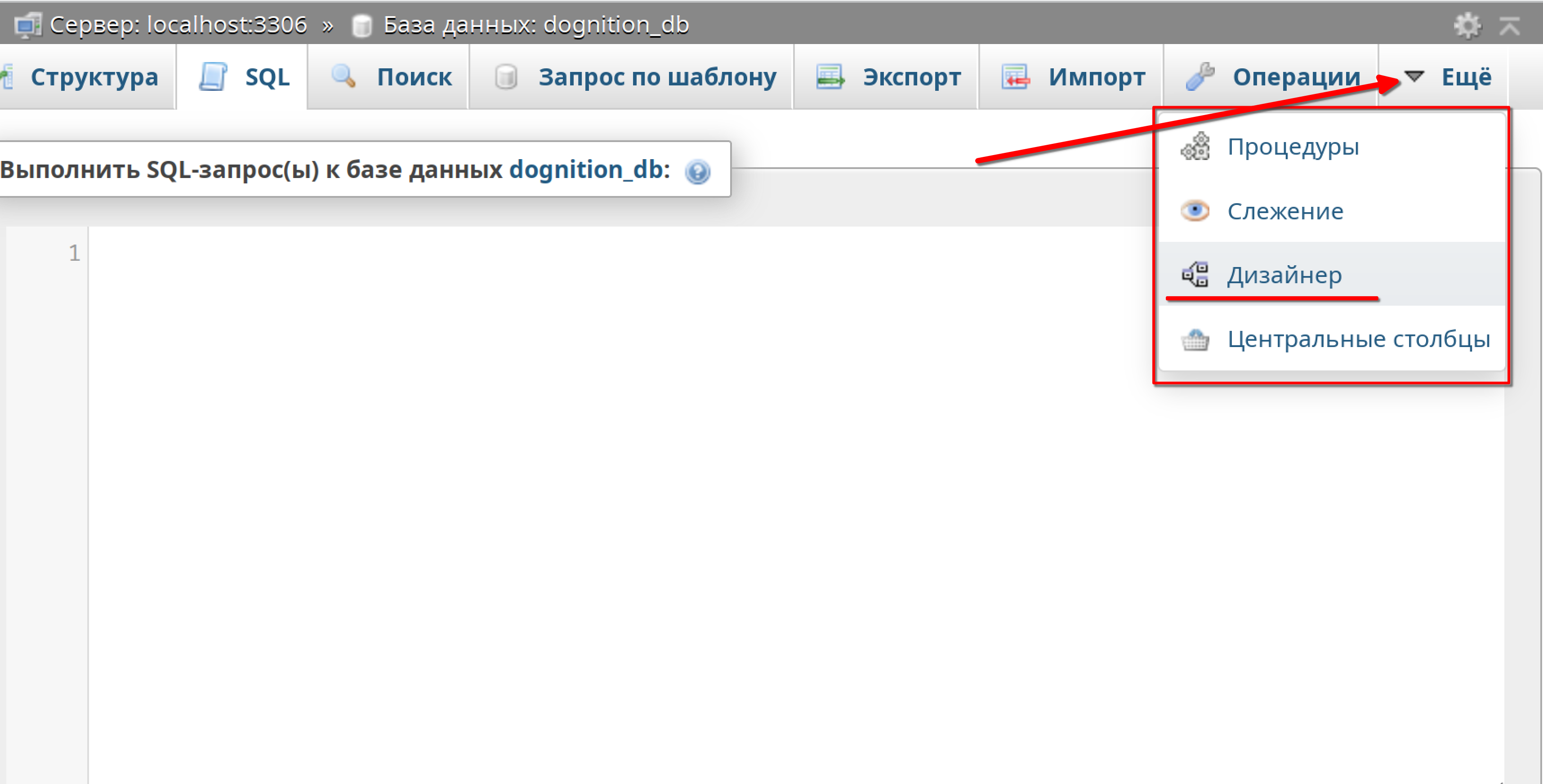 phpmyadmin3